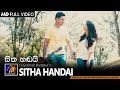 Sitha Handai - Gayashan Buddika | Official Music Video | MEntertainments Sitha Handai - Gayashan Buddika | Official Music Video | MEntertainments