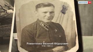 Герои эпоса калевала презентация