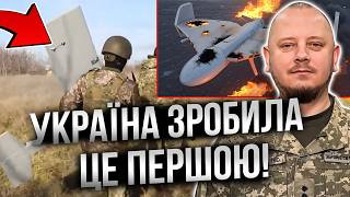 ⭕ Секретна РОЗРОБКА України для боротьби з Шахедами! Ексклюзив від Повітряних Сил України!