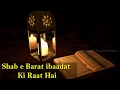 Shab E Barat Whatsapp Status Best Shab E Barat Status Shab E Barat Special Shab E Barat Status
