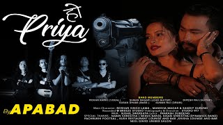 Download lagu Ho Priya - Nepali Song (Apabaad Band Members) | Rohan Karki | Ft. Roshan Singh Lama, Manisha Magar mp3 Download lagu Ho Priya - Nepali Song (Apabaad Band Members) | Rohan Karki | Ft. Roshan Singh Lama, Manisha Magar mp3