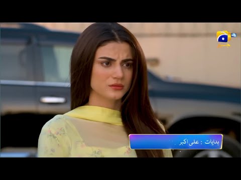 Behroop Mega Episode 61 & 62 Teaser | Behroop Mega Episode 61 & 62 Promo | HB URDU TV | #behroop