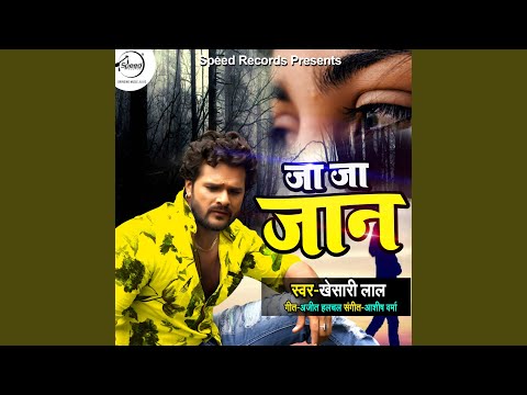 Ja Ja Jaan — watch video