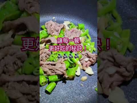 希塔好好玩