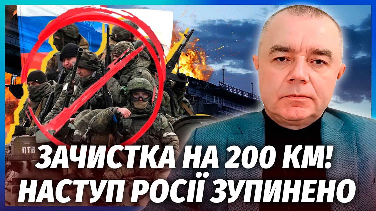 💥СВІТАН: ТЕРМІНОВО! ЗСУ ПРОРВАЛИСЬ В КРИМ. ВИБУХИ БІЛЯ МОСТУ. Нарешті почина
