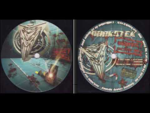 Narkotek Hors Serie 01 - B2 -   Guigoo  – Intro Jungle