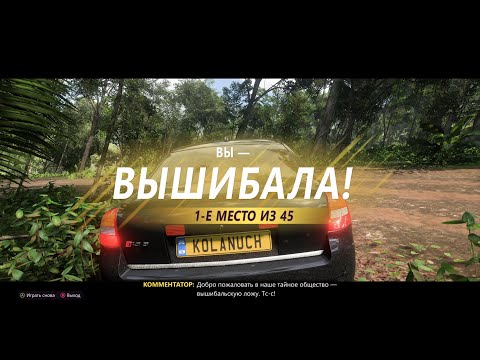 TOP-1 AUDI RS 6! - Forza Horizon 5 The Eliminator