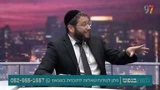 אני טיפוס מרצה. זה טוב או לא? (הרב אייל אונגר) - התמונה מוצגת ישירות מתוך אתר האינטרנט יוטיוב. זכויות היוצרים בתמונה שייכות ליוצרה. קישור קרדיט למקור התוכן נמצא בתוך דף הסרטון אני טיפוס מרצה. זה טוב או לא? (הרב אייל אונגר) - התמונה מוצגת ישירות מתוך אתר האינטרנט יוטיוב. זכויות היוצרים בתמונה שייכות ליוצרה. קישור קרדיט למקור התוכן נמצא בתוך דף הסרטון