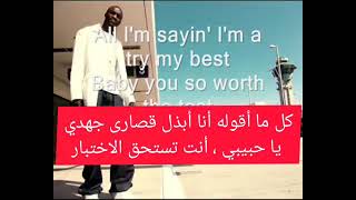 Akon Wanted man - مترجمه عربي