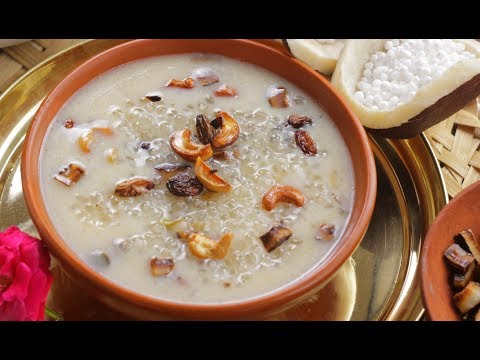 Saggubiyyam Payasam | Sabudana Payasam | సగ్గుబియ్యం పాయసం | Tasty Sabudana kheer @VismaiFood