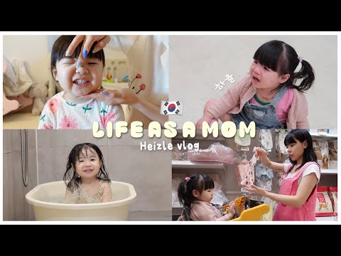 LIFE AS A MOM 🇰🇷 baby skincare, home routine, shopping | HEIZLE VLOG