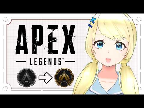 【Apex】今日こそゴールド耐久！？鯖落ちしないでくれよ！！【夏葵エテ】