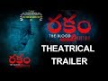 Raktham Movie Theatrical Trailer 2017 Latest Telugu Movies Madhu Shalini