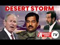 PART 1 Operesheni Iliyoandaliwa Kuuondoa Utawala Wa SADAM HUSSEIN Wa IRAQ