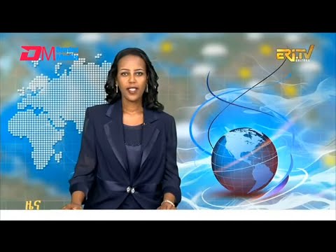 Midday News in Tigrinya for January 12, 2026 - ERi-TV, Eritrea
