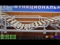 Кровать функциональная с рамой Балканского 3х секционные (Пром) 