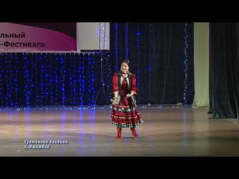 Альбина Султанова - Башкирский танец "Бишбармак"