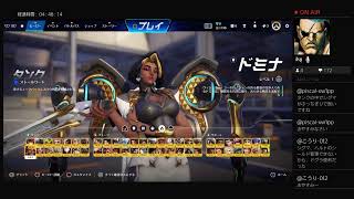 PS4　OW　サポ練習中！息抜きにDPSもでゅふふ