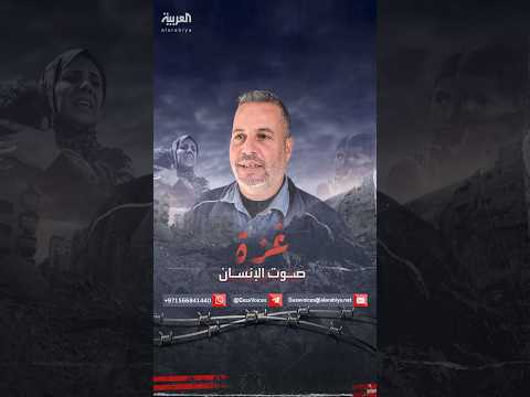 فيديو | نازح فلسطيني: "أزمة السيولة في البلد شديدة.. الأسعار غالية وفش حاجة نشتريها"