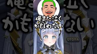 わきをボイスを聞いた感想を本人に伝える夜乃くろむ【ぶいすぽ/切り抜き】#ぶいすぽ #夜乃くろむ