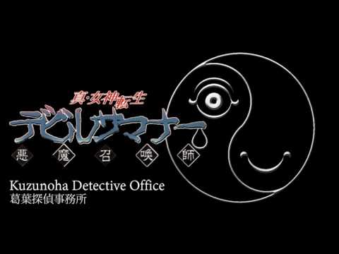 Kuzunoha Detective Office - Devil Summoner