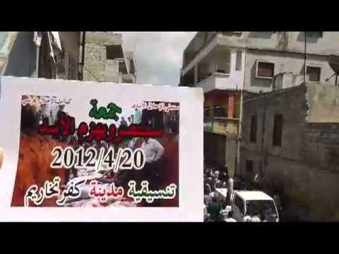 مظاهرة في بلدة كفر تخاريم في ريف إدلب في جمعة "سننتصر ويهزم الأسد"