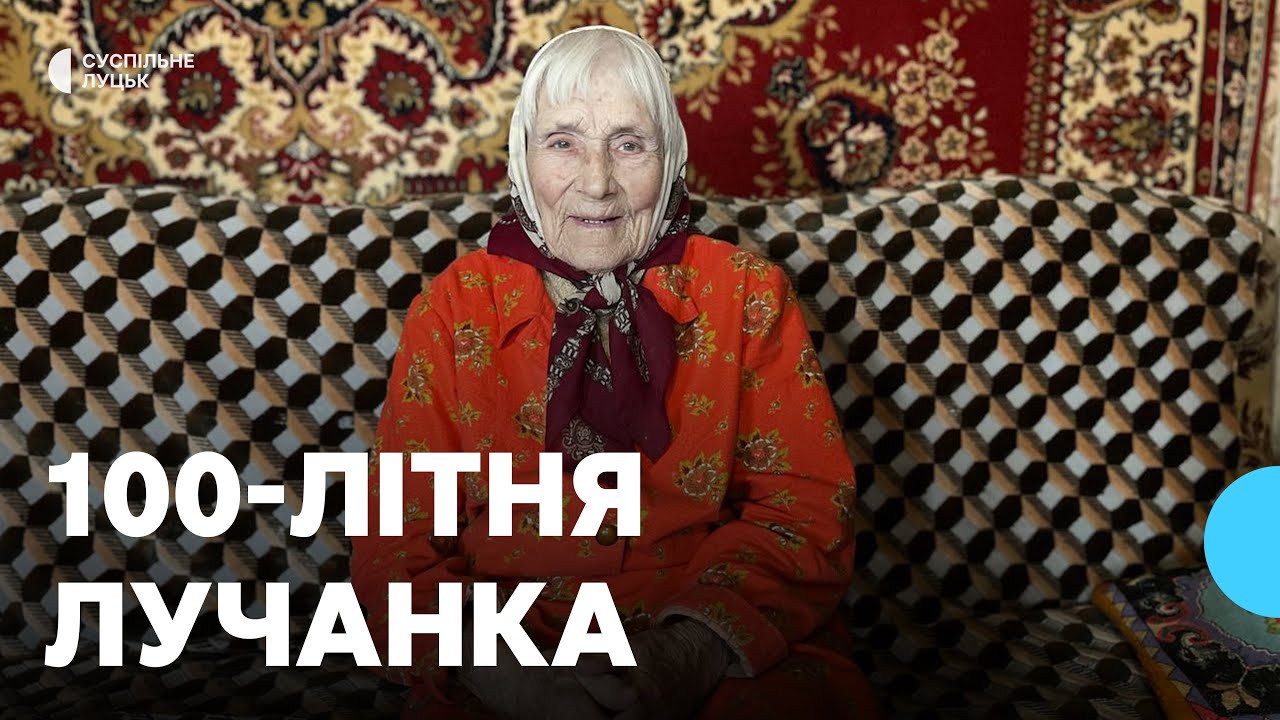 Голодомор. Свідчення довгожительки Раїси Деркач