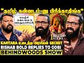 Sorry கேட்டதை மறச்சிட்டாங்க KANTARA சர்ச்சைக
