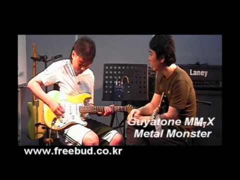 Guyatone MM-X Metal Monster | Effects Database
