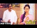 Veedu Movie Clip 4 Balan K Nair Zareena Sentimental Scene