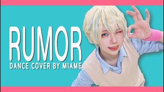 【にじさんじ】Rumor - 踊ってみた【緋八マナ｜MV｜コスプレ 】