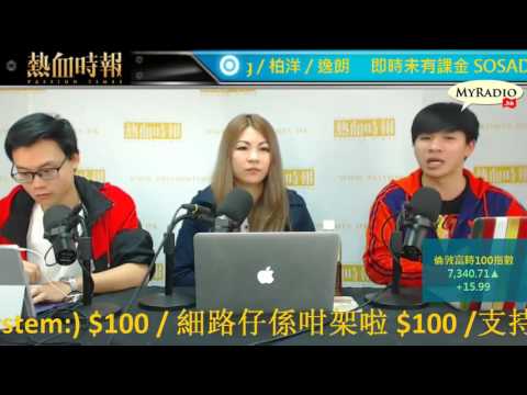 大香港早晨 170323  ep805 p2 of 4 自閉症學生遭欺凌 融合教育有名無實