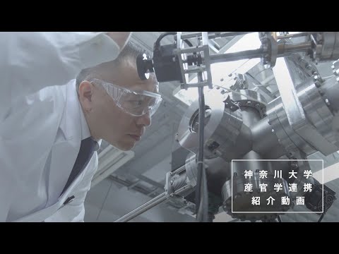 「どこでも太陽電池」を目指して