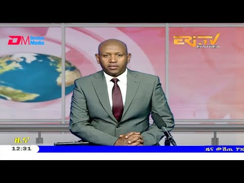 Midday News in Tigrinya for June 24, 2020 - ERi-TV, Eritrea