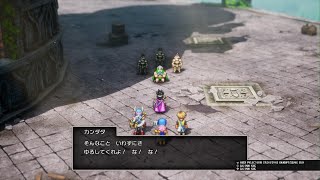 【動画】ゆるしてくれよ！なっ！なっ！