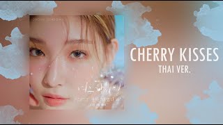 [ Thai Ver. ] CHUNG HA (청하) - Cherry Kisses  || BY FON SAISICE.