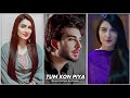 Tum Kon Piya 4k Status Tum Kon Piya Pakistani Drama Rahat Fateh Ali Khan Song New Song