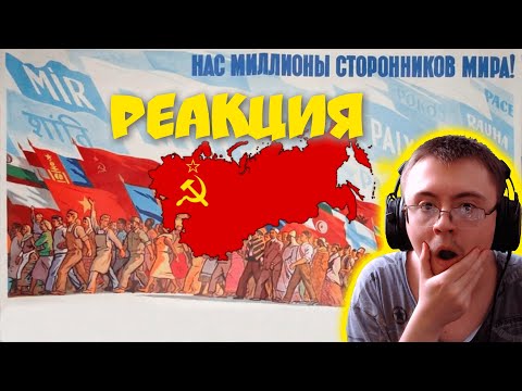 "Когда Народ Един - Он Непобедим!" - El Pueblo Unido in Russian ( 4a4b ) | Реакция