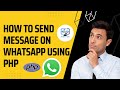How to Send Message on WhatsApp using PHP || Live Demo || RC Panel || Whatsapp API | Whatsapp api🔥