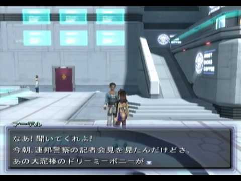 Xenosaga Episode II -0029- Segment File (8/34)