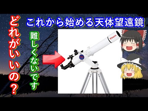 アフォーカル天体望遠鏡の光学原理。裸眼(上)と比較して、望遠鏡はより多くの光を集め、目への入射角を増幅するため、物体はより大きく、より明るくなります。