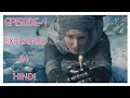 The Rings Of Power Ep 1 Explained In Hindi The Lord Of The Rings Let Shaw Explain Movies