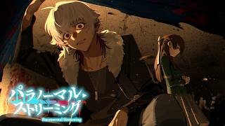 取り戻せない(お化けトンネル・廃ホテル再訪)【パラノーマル・ストリーミング #03】フリーホラーゲーム実況※ネタバレあり