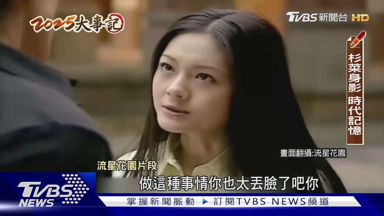 姊妹情深！小S忍痛重返舞台　悲吐「一定希望我出席」淚憶大S