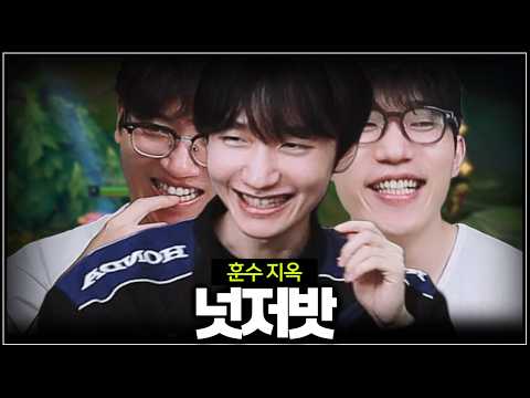 리신으로 서열 정리했습니다【넛저밧 EP1】