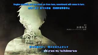 Blue Exorcist Op 3 Full AMV Lyrics Itteki no Eikyou