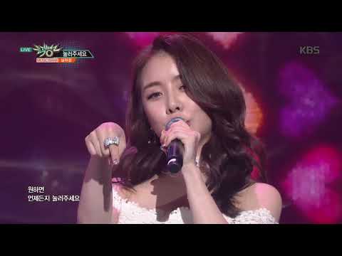 뮤직뱅크 Music Bank - 눌러주세요 - 설하윤 (RING MY HEART - SEOL HAYOON).20180330