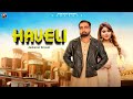 HAVELI Official Song JASKARAN GREWAL JASMEEN AKHTAR LATEST NEW PUNJABI SONGS 2023