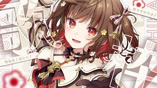 [聽歌] YOSHIKAよしか 22:00 歌回