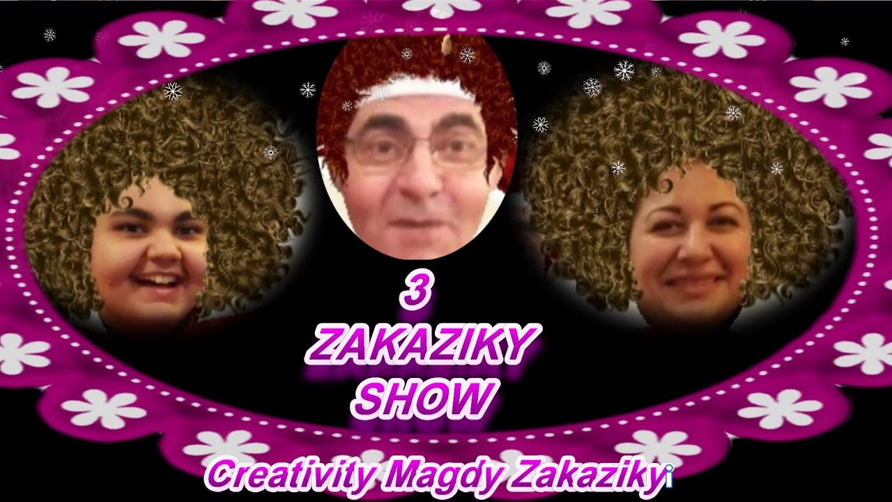 3 ZAKAZIKY SHOW (ميجو ولؤلؤ و سندس ( اسمر